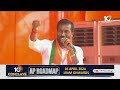 LIVE: Amit Shah Public Meeting | Telangana BJP Sabha | బీజేపీ జన సభ | 10TV  - 00:00 min - News - Video