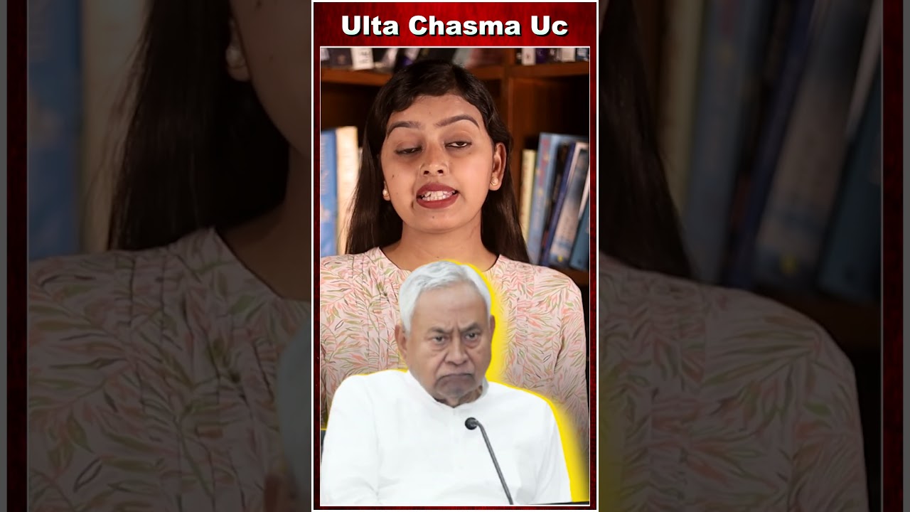 शपथ ग्रहण में क्यों नहीं आए नीतीश ?