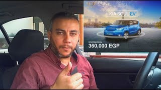 اسعار ارخص سيارات كهرباء و هجينة في مصر محدث 2019 ...