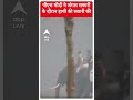 पीएम मोदी ने जंगल सफारी के दौरान हाथी की सवारी की | PM Modi | #shorts  - 00:53 min - News - Video