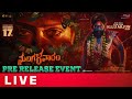 Mangalavaaram Pre Release Event Live- Allu Arjun, Payal Rajput, Nanditha Swetha