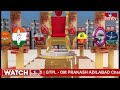 LIVE | Parliament Election 2024 Exit Poll | Lok Sabha Exit Poll Live Updates | hmtv  - 03:19:29 min - News - Video