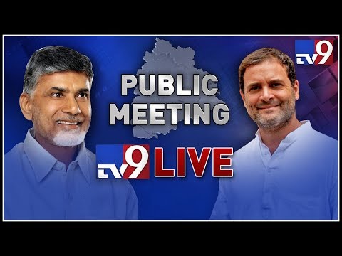 LIVE: Rahul Gandhi public meeting at Kodangal