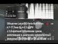 LEICA D-LUX 6 - компактная цифровая камера премиум-класса