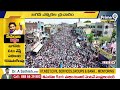 పవన్ కళ్యాణ్ మాటలకూ జగన్ ఫస్ట్ రియాక్షన్ | CM Jagan Sensational Comments On Pawan Kalyan | Prime9  - 12:20 min - News - Video