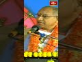 ఏదో తెలుసుకోవాలి అనే జిజ్ఞాస శిష్యుని యందు ఉండాలి #ramayanamsadhana #chaganti #bhakthitv  - 00:43 min - News - Video