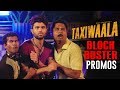 Taxiwaala Blockbuster Promos B 2 B- Vijay Deverakonda, Priyanka