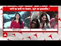Delhi Water Crisis: दिल्ली में पानी की कमी को लेकर BJP ने दिल्ली सरकार को घेरा | ABP News  |  - 07:25 min - News - Video