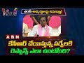 KCR Survey On MP Candidates Ahead Of Parliament Elections- Inside