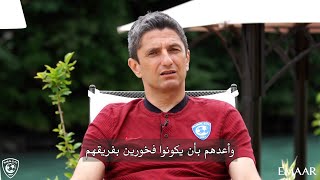 رازفان:quotجئت إلى الهلال في مرحلة مهمة من تاريخيquot. -