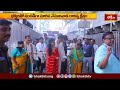 భక్తులతో సందడిగా మారిన వేములవాడ రాజన్న క్షేత్రం.. | Devotional News | Bhakthi TV