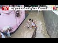 Delhi Flood LIVE News: Yamuna नदी में जलस्तर बढ़ने से कई इलाकों में भरा पानी | Aaj Tak Hindi News  - 00:00 min - News - Video