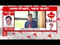 Rajasthan के CM चेहरे पर अभी भी सस्पेंस, जल्द सामने आने वाला है नए मुख्यमंत्री का नाम  - 04:57 min - News - Video