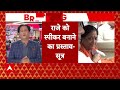 Rajasthan CM News: Vasundhara के तेवर देख नड्डा ने तुरंत किया फोन! | Rajasthan News | Vasundhara  - 10:01:40 min - News - Video