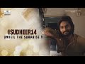 Promo: Hero Sudheer’s new movie title announcement on March 1