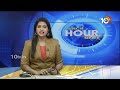 Supreme Court Grants Bail To Abhishek Boyinapalli In Delhi Liquor Scam Case | 10TV News  - 00:34 min - News - Video