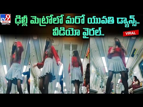Viral video: Woman Dancing Punjabi Song Inside Delhi Metro
