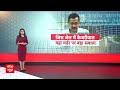 Arvind Kejriwal Arrest: तिहार जेल में मर्डर..केजरीवाल की सुरक्षा पर उठा सवाल!  - 04:58 min - News - Video