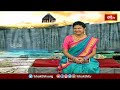 అక్షరాభ్యాసం ఎన్ని సంవత్సరాలకు చేయాలి? | Dharmasandehalu| Brahmasri Nori Narayana Murthy| Bhakthi TV - 19:44 min - News - Video