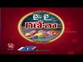 Huge Variety Of Ganesh Idol Shobha Yatra | Ganesh Nimajjanam 2025 | V6 News  - 36:11 min - News - Video