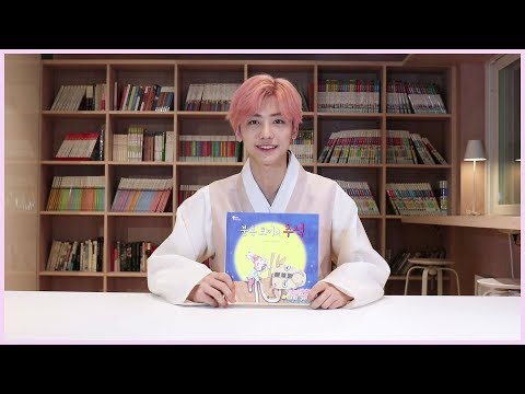 NCT JAEMIN - '분홍 토끼의 추석' (Korean Fairy Tale)