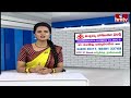 మాధవీలతకు హగ్ ఇచ్చిన ఏఎస్సై సస్పెండ్ | Saidabad ASI Umadevi Suspended  | Jordar News | hmtv  - 02:03 min - News - Video