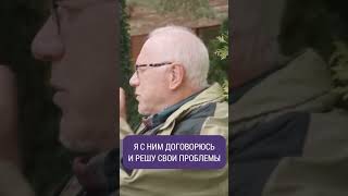 Липсиц: как устроен российский бизнес #shorts