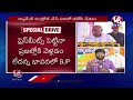LIVE : BJP Leaders In Dilemma With CM Revanth Comments | V6 News  - 00:00 min - News - Video