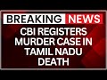 Tamil Nadu Custodial Death: CBI registers murder case against police personnel, begins probe