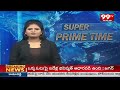 ఎన్నికల ప్రచారానికి సిద్ధమైన గులాబీ బాస్ | EX-CM KCR Is Ready For Election Campaign | 99TV  - 01:13 min - News - Video