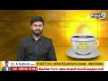 LIVE🔴-పవన్ హెలిప్యాడ్ ను ధ్వంసం చేసిన వైసీపీ నేతలు |YSP leaders destroyed the Pawan helipad |Prime9  - 00:00 min - News - Video