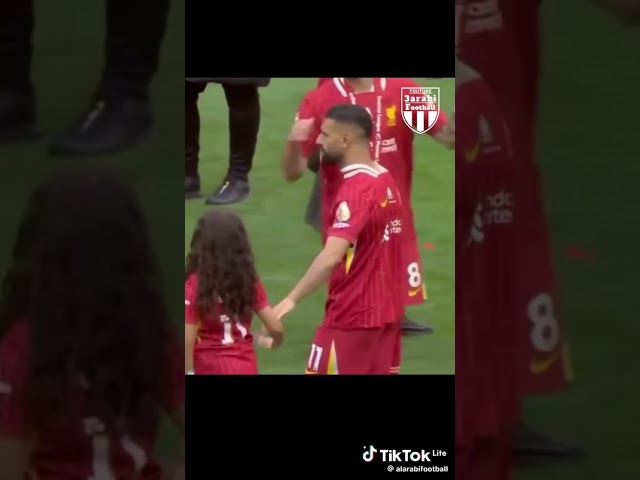 محمد صلاح وابنته في تثويج الدوري الإنجليزية #لفربول #football #الجيلي#اكسبلور #المراه #الرمال#اهميه