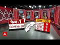 CG Election Voting : पीएम मोदी की गारंटी सीएम बघेल पर पड़ेगी भारी?  | Congress  - 05:11 min - News - Video