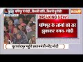 PM Modi Manipur Speech:मणिपुर में पीएम  मोदी का दमदार भाषण, विपक्ष की बोलती बंद | Breaking News  - 09:03 min - News - Video
