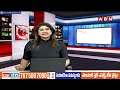 తెలంగాణలో పెరగనున్న భూముల రేట్లు..!! | Hike In Telangana Lands Market Price | ABN Telugu  - 04:33 min - News - Video