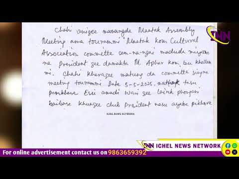 KOM FURUP KI WARI AMADI ESEI LEIRIK OIBA FONGBADA AYABA PIKHRE.