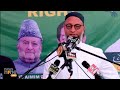 Asaduddin Owaisi Slams BJP: Rejects Two-Nation Theory, Asserts Indian Identity | News9 - 01:46 min - News - Video