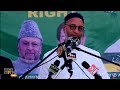 Asaduddin Owaisi Slams BJP: Rejects Two-Nation Theory, Asserts Indian Identity | News9