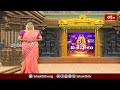 Tirumala News :తిరుమలలో నేత్రపరువంగా శ్రీవారి తెప్పోత్సవాలు | Devotional News | Bhakthi TV  - 02:40 min - News - Video