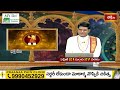 Virgo (కన్యరాశి) Weekly Horoscope By Dr Sankaramanchi Ramakrishna Sastry 21st April-27th April 2024  - 01:50 min - News - Video