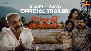 Sabaash Chandrabose Malayalam Movie (2022) Official Trailer