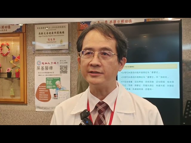 20 分鐘喚醒沉睡大腦！ 屏基新療法助中風患者重拾語言與行動力