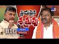 Debate: TDP vs BJP over AP Special Status