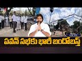 ain Alert In Hyderabad : హైదరాబాద్ లో రెడ్ అలర్ట్.. బయటకు రావొద్దు | Heavy Rain