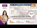 Aaj Ki Baat: आज सैम पित्रोदा का राम मंदिर पर ज्ञान क्यों आया ? Ram Mandir | Rahul Gandhi | Congress  - 07:34 min - News - Video