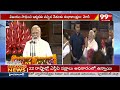 ఇతను పవన్ కాదు..పెద్ద తుఫాన్ | MODI Praising Pawan Kalyan in NDA Meeting | 99TV  - 03:51 min - News - Video