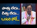 'We will Compete Alone in 2019 Election' : CM KCR