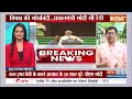 Lok Sabha Election Inauguration 2024 Live: देखिए, लोकसभा चुनाव 2024 की शानदार झलकियां LIVE  - 00:00 min - News - Video