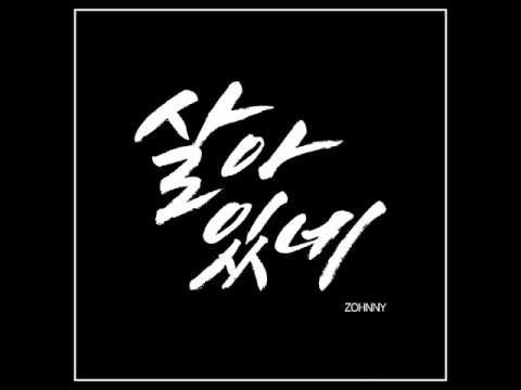 존니(Zohnny)