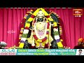 శ్రీ రామ నవమి శుభవేళ అయోధ్య బాలరాముని దివ్య దర్శనం -Ayodhya Sri Rama Navami Celebrations #suryatilak  - 03:16 min - News - Video